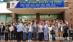 영남대 산림자원및조경학과, 공무원 합격률 돋보이네!