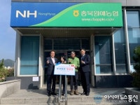 농협 충주시지부-충북원협, 다문화가정에 모국방문 기회 제공