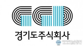 경기도주식회사, 매출 전년 대비 123% 성장