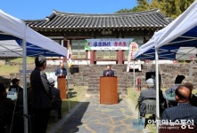 함안 칠원향교, 경로효친 기리는 기로연