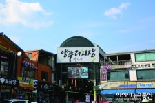 양수리 전통시장 일원,‘경기도 상권진흥구역’지정