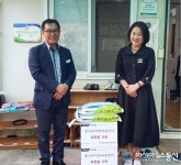 정재윤 진해구 태평동장, 꿈나무지역아동센터 위문