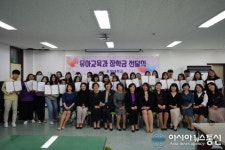 포항대 유아교육과, 재학생 24명 장학금 전달