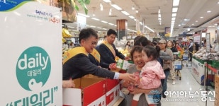 경북도, 이마트서 농산물 판매촉진 행사 가져