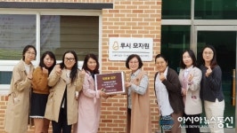 대전평생교육진흥원 시민기자단, 나눔문화 앞장서
