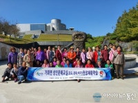 합천군 가회면, 성인문해교실 현장체험학습