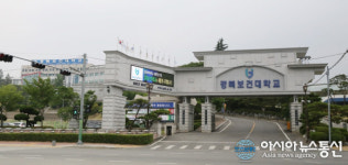 김천 경북보건대, 철도경영과 4명 코레일-서울교통공사 최종 합격
