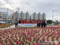 의창구 대산면, 으뜸마을만들기 꽃동산 조성 완료