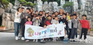 경상남도건강가정지원센터, 아동의 놀 권리 증진프로그램 진행