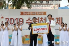 수원시 권선여성합창단, 불우이웃돕기 기부금 권선구에 전달
