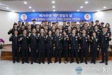 구리경찰서 제74주년 경찰의날 행사