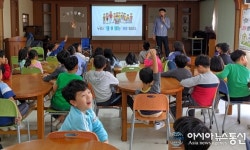 산엔청복지관, 산청초등학교서 장애인식개선교육