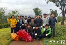 경산시 의회사무국 직원들, 경산 자연마당 환경정화활동 실시