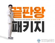 허니스크린, 동기부여 끝판왕 야나두 퀴즈타임 출제… 정답은?