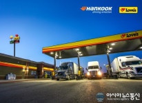 한국타이어, 美 최대 트럭 정비 네트워크 러브스와 파트너십 체결