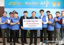 다비치안경, 대전 서구 저소득층에 무료안경 지원