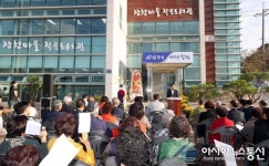 창원시, 공립 제1호 ‘장천마을 작은도서관’ 개관