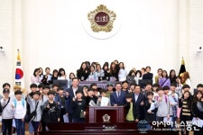 인천시광역의회, 의정아카데미 본회의 체험교실 체험