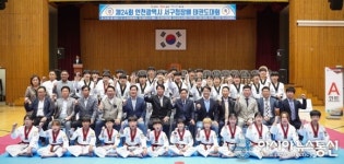 제24회 인천시 서구청장배 태권도대회 성료