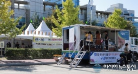 사천축산농협, ‘사천시농업한마당축제’서 한우고기 할인판매