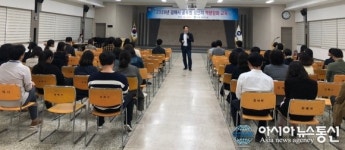 김해시 , 공무원 대상 ‘성인지 역량강화 교육’