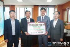 한전산업개발(주), 고성군을 환하게 밝히다