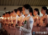 경북과학대 간호학과, 나이팅게일 선서식 가져