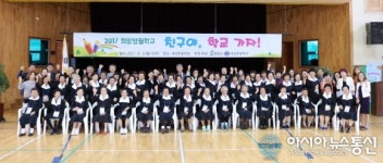 영월군 성인문해학습자 1일 학교체험