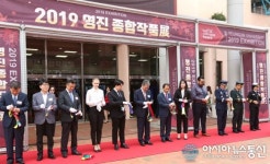 명품 인재들의 전공 실력 뽐내요..영진전문대, 2019 종합작품전 개최