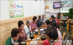 함양 청수골 식당, 5년째 홀몸노인 무료식사 제공 ‘귀감’