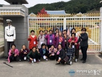 합천 야로면 성인문해교실 가을 현장체험학습