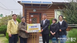 합천라이온스클럽, 적중지역아동센터 물품기탁