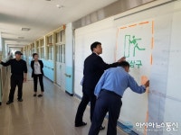 고성소방서, 관내 18개 초등학교 방화셔터 긴급 안전점검 실시