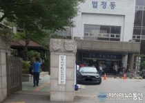 군산 새만금배 보디빌딩 &오픈 뷰티바디 챔피언십 대회 금지 가처분신청 기각