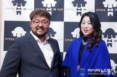 오페라볼모지 제주, 꿈을 심는 강용덕-오능희 유쾌한 도전