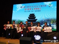 충남 아산시, 2019 대한민국 건강도시상 최우수상 수상