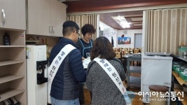 의창구, 수산물 원산지 표시 지도단속