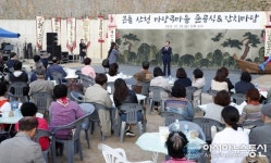 산청군, ‘큰들문화예술센터 마당극 마을’ 준공