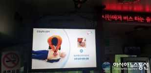 포항남부소방서, 버스승강장 활용 심폐소생술 홍보