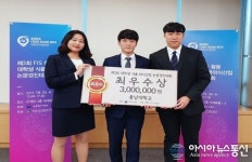 충남대 동물자원과학부, 농림축산식품부 장관상 수상