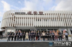 사천시, 향촌동 매향관 개관식 가져