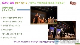 매월 마지막 주 수요일은 민속자연사박물관에서