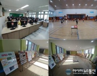 수원시 고색초등학교 방과후학교 공개수업 학부모 호평