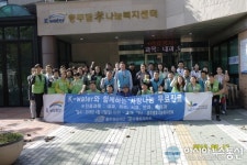 충주 K-water, 단양군민 대상 ‘사랑나눔 의료봉사’