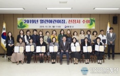 통영시, 2019년 열린어린이집 선정