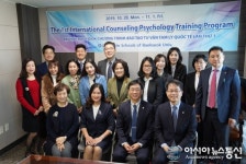 백석대 대학원, 베트남 대학교원 대상 ‘국제 상담심리학 연수 프로그램’ 실시