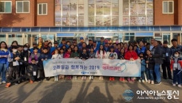 해피평창인셀덤서울본부대리점 | 코레일 강원본부, 평창 허브나라 등 행복나눔 가을 해피트레인 운행