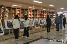 경일대 사진영상학부, 동인아파트 아카이브展