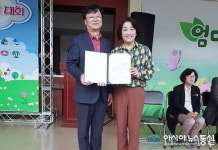 상주시 국공립 함창가온어린이집, 경북 우수교재.교구 경진대회서 최우수상