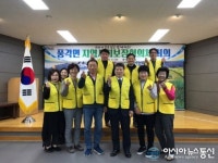 청도군 풍각면, 지역사회보장협의체 회의 개최